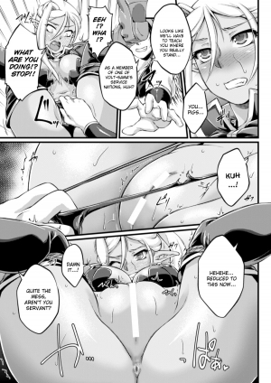  [Ootsuki Wataru] Kuroinu ~Kedakaki Seijo wa Hakudaku ni Somaru~ THE COMIC Chapters 1-6 [English] {Kizlan} [Digital]  - Page 116