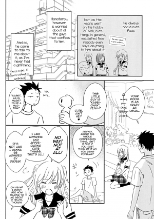 (COMITIA130) [Hatsukoi Kenkyuujo (Yuugumo)] Ore to Osananajimi to Kasei-chan [English] [mysterymeat3] - Page 4