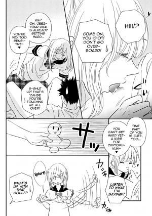 (COMITIA130) [Hatsukoi Kenkyuujo (Yuugumo)] Ore to Osananajimi to Kasei-chan [English] [mysterymeat3] - Page 8