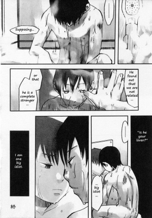 [Tsukumo Gou] Nakitai no wa Kimi no Shoi | Consequences Bring One to Tears (Sentimental na Toki) [English] - Page 17