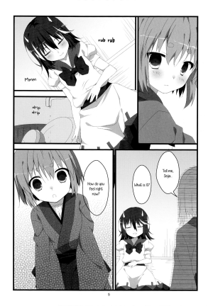 (C87) [Hanasameyashiro (hisame*, Hanao)] Little Happiness! (Touhou Project) [English] [Yuri-ism] - Page 7