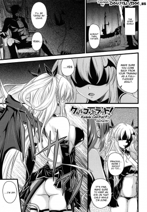 [Arsenal] Devil Cherry Pie Ch. 1-6 [English] {doujin-moe.us} - Page 8