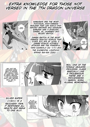 (COMIC1☆3) [Yoru no Benkyoukai (Fumihiro)] physical (7th Dragon) [English] [SMDC] - Page 33