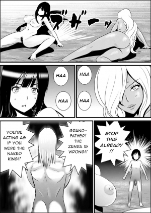 [Yamakumo] Zenra de Battle Manga | Naked Battle Manga [English] [q91] - Page 7