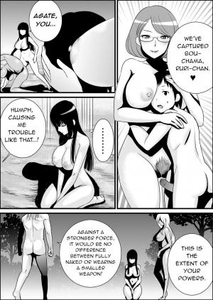 [Yamakumo] Zenra de Battle Manga | Naked Battle Manga [English] [q91] - Page 15