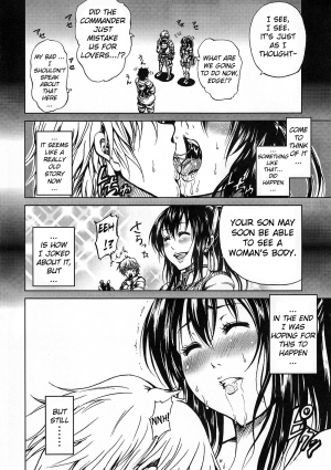 (COMIC1☆3) [Tsunken (Men's)] Star and Ocean (Star Ocean 4: The Last Hope) [English] {doujin-moe.us} - Page 4