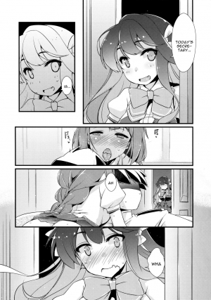 (C96) [Chimeishou (Ami Hideto)] Naganami sama no Yowaitoko. (Kantai Collection -KanColle-) [English] [constantly] - Page 6