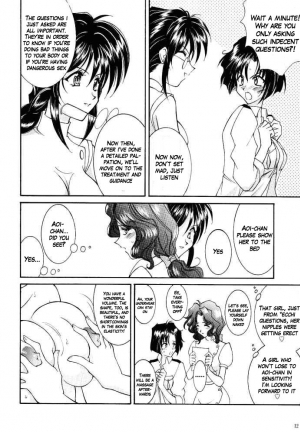 (C56) [LUCK&PLUCK!Co. (Amanomiya Haruka)] Heat Heat beat's like a skip skip (You're Under Arrest!) [English] - Page 10