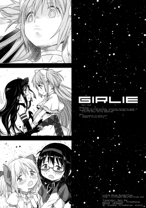 (C87) [GADGET (A-10)] GIRLIE: EX (Puella Magi Madoka Magica) [English] =LWB= - Page 8