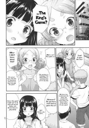 (SC2016 Winter) [Aozora Shoujo (Shirane Taito)] Kodomo no Ou-sama Game | Kids Play the King's Game [English] - Page 4