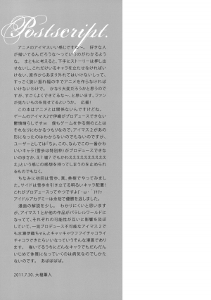 (C80) [Shoujo Kishidan (Oyari Ashito)] WHEEL OF FORTUNE (THE iDOLM@STER) [English] - Page 29