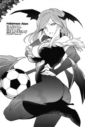 [Gokudou Daigensui (Kayama Noriaki)] Halloween Alien (Inazuma Eleven) [English] [ebil_trio] [2010-10-24] - Page 30