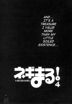 (Comic Castle 2006) [Studio Kimigabuchi (Kimimaru)] Negimaru! 4 (Mahou Sensei Negima!) [English] [SaHa] - Page 6
