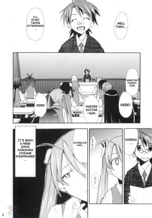 (Comic Castle 2006) [Studio Kimigabuchi (Kimimaru)] Negimaru! 4 (Mahou Sensei Negima!) [English] [SaHa] - Page 8