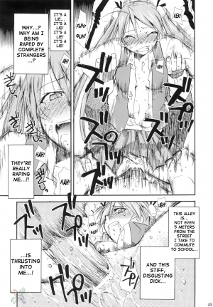 (Comic Castle 2006) [Studio Kimigabuchi (Kimimaru)] Negimaru! 4 (Mahou Sensei Negima!) [English] [SaHa] - Page 45