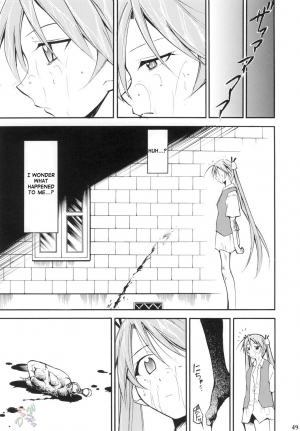 (Comic Castle 2006) [Studio Kimigabuchi (Kimimaru)] Negimaru! 4 (Mahou Sensei Negima!) [English] [SaHa] - Page 49