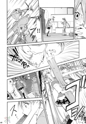 (Comic Castle 2006) [Studio Kimigabuchi (Kimimaru)] Negimaru! 4 (Mahou Sensei Negima!) [English] [SaHa] - Page 60