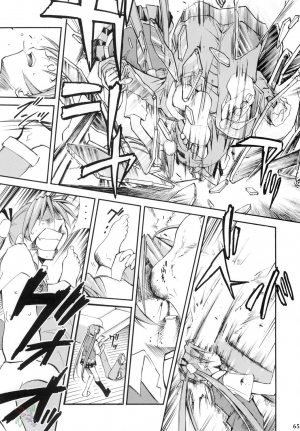 (Comic Castle 2006) [Studio Kimigabuchi (Kimimaru)] Negimaru! 4 (Mahou Sensei Negima!) [English] [SaHa] - Page 65