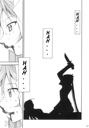 (Comic Castle 2006) [Studio Kimigabuchi (Kimimaru)] Negimaru! 4 (Mahou Sensei Negima!) [English] [SaHa] - Page 67