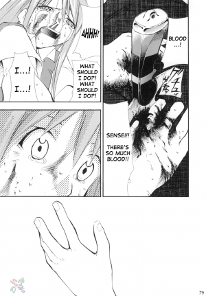(Comic Castle 2006) [Studio Kimigabuchi (Kimimaru)] Negimaru! 4 (Mahou Sensei Negima!) [English] [SaHa] - Page 76