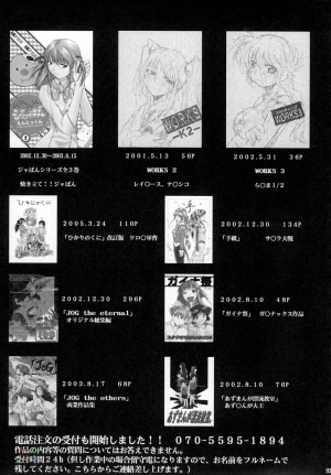 (Comic Castle 2006) [Studio Kimigabuchi (Kimimaru)] Negimaru! 4 (Mahou Sensei Negima!) [English] [SaHa] - Page 88
