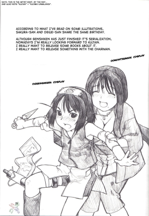 (C70) [NEKOMATAYA (Nekomata Naomi)] Icha Icha Unbalance (Naruto) [English] [SaHa] - Page 24