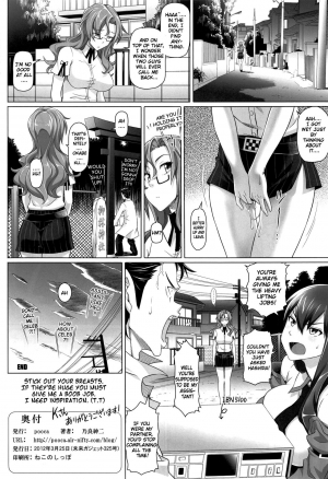 (Mirai Gadget 325 Gou) [pooca (Nora Shinji)] Paso ga Nai (Steins;Gate) [English] [Decensored] - Page 18