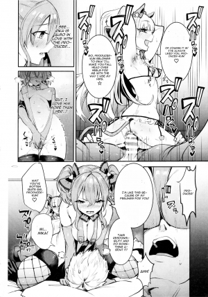 (C91) [Gasshuukoku Netamekoru (Nekometaru)] Jougasaki Shimai to DOKI MEKI Vacation! (THE IDOLM@STER CINDERELLA GIRLS) [English] [CGrascal] - Page 15