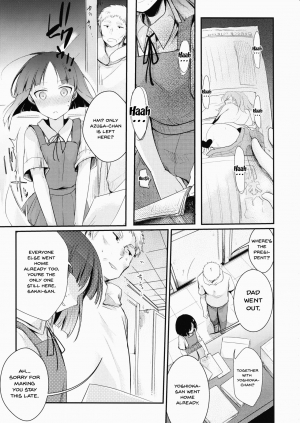 (COMITIA116) [TWILIGHT DUSK (Aya)] Tsutomesaki no Musume-san o Oishiku Itadaku Hon [English] [Doujins.com] - Page 7