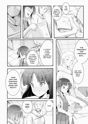 (COMITIA116) [TWILIGHT DUSK (Aya)] Tsutomesaki no Musume-san o Oishiku Itadaku Hon [English] [Doujins.com] - Page 8