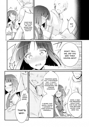 (COMITIA116) [TWILIGHT DUSK (Aya)] Tsutomesaki no Musume-san o Oishiku Itadaku Hon [English] [Doujins.com] - Page 11