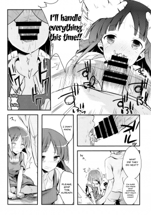 (COMITIA116) [TWILIGHT DUSK (Aya)] Tsutomesaki no Musume-san o Oishiku Itadaku Hon [English] [Doujins.com] - Page 19