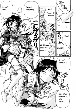 [Mongoose Studio (Spark Utamaro)] Ecchi nano wa Ikenai to Omoimasu yo ne | I don't think we should be doing erotic stuff (Mahoro de Ikou!!) (Mahoromatic) [English] [CrowKarasu] - Page 4