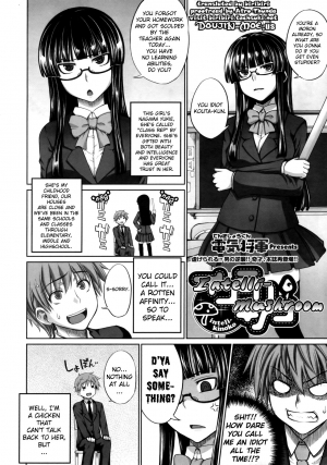  [Denki Shougun] Intelli-Kinoko | Intelli-Mushroom (COMIC Megastore 2010-02) [English] {doujin-moe.us}  - Page 3