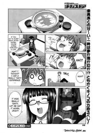  [Denki Shougun] Intelli-Kinoko | Intelli-Mushroom (COMIC Megastore 2010-02) [English] {doujin-moe.us}  - Page 25