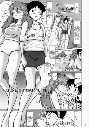 (C77) [Yami ni Ugomeku (Dokurosan)] Shikinami Asuka Nemurihime (Neon Genesis Evangelion) [English] =LWB= - Page 3