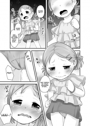 [Amanatsu (Delta)] Mikan Kajuu Shiboritate! [English] [Digital] - Page 5