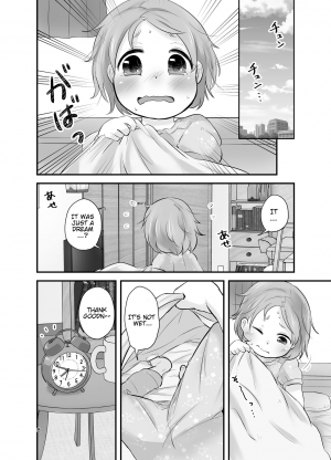 [Amanatsu (Delta)] Mikan Kajuu Shiboritate! [English] [Digital] - Page 8