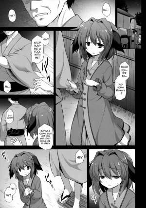 (Kouroumu 11) [Akuten Soushin (Kokutou Nikke)] Kasodani Kyouko Baishun Sangokan | Kasodani Kyouko's Afterbirth Prostitution Sex (Touhou Project) [English] - Page 3