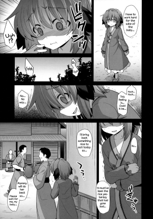 (Kouroumu 11) [Akuten Soushin (Kokutou Nikke)] Kasodani Kyouko Baishun Sangokan | Kasodani Kyouko's Afterbirth Prostitution Sex (Touhou Project) [English] - Page 45