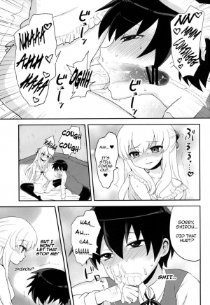 [Oshiruko Kan (Piririnegi)] Futanari Ojousama Zettai Shijou Shugi (English) - Page 44