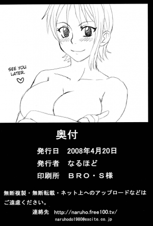 (SC39) [Naruho-dou (Naruhodo)] Ii Nami Yume Kibun | Good Nami Dream Feeling (One Piece) [English] [doujin-moe.us] - Page 42