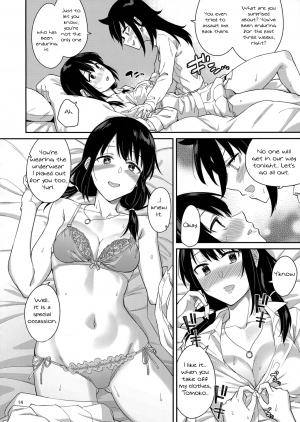 (Motenaishi Sokubaikai Suru 2) [Surface Tension (Orikuchi Hirata)] Kokonoe Kazura 3 (Watashi ga Motenai no wa Dou Kangaetemo Omaera ga Warui!) [English] [/u/ scanlations] - Page 14