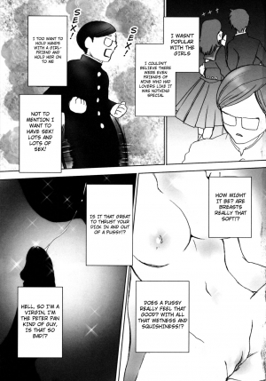 [Shiraishi Asuka] Mousou Otome Zukan [English] [Not4dawgz] - Page 6