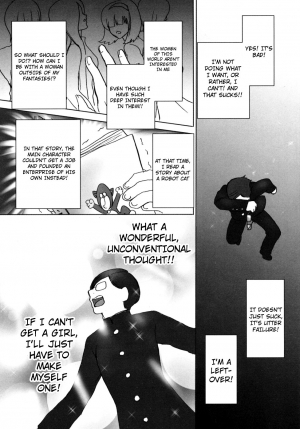 [Shiraishi Asuka] Mousou Otome Zukan [English] [Not4dawgz] - Page 7