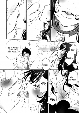 [Shiraishi Asuka] Mousou Otome Zukan [English] [Not4dawgz] - Page 13