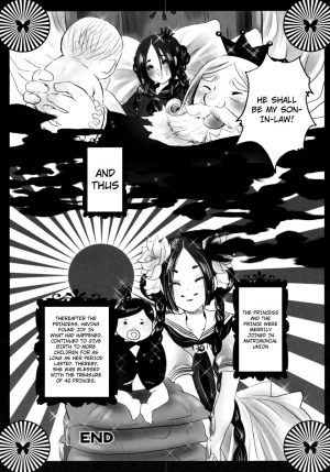 [Shiraishi Asuka] Mousou Otome Zukan [English] [Not4dawgz] - Page 83