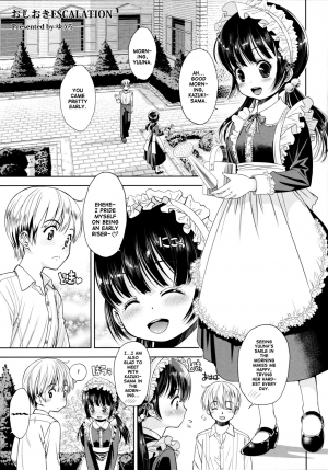 (C89) [Eroliya (Tamachi Yuki, iuro)] Eroliya 2015-WINTER 14 [English] [ATF] - Page 7