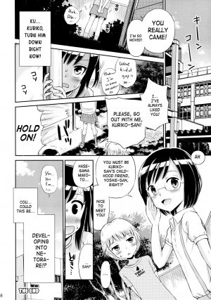 (C89) [Eroliya (Tamachi Yuki, iuro)] Eroliya 2015-WINTER 14 [English] [ATF] - Page 46