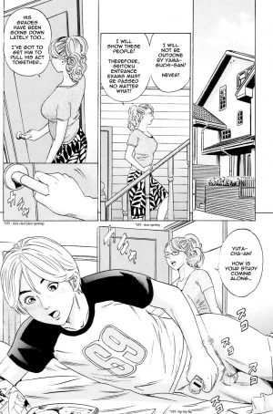 [Tange Suzuki] Mama no Kaori to Asoko no Nioi Ch.5,9 [ENG] - Page 6